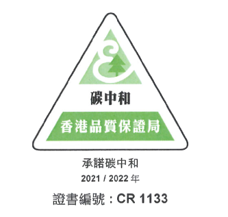 Carbon Neutrality CR1133