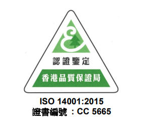ISO 14001